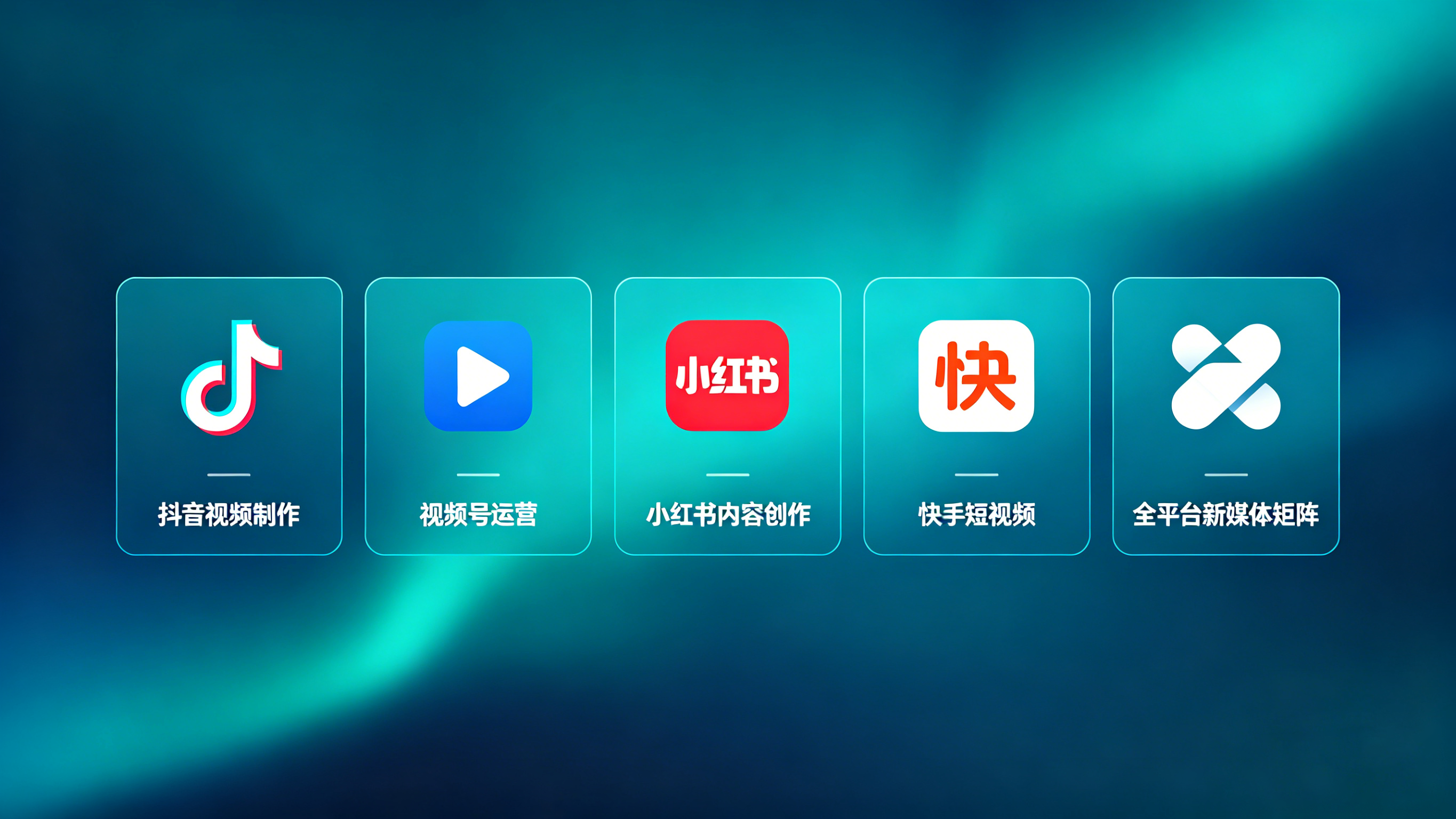 南京抖音短视频