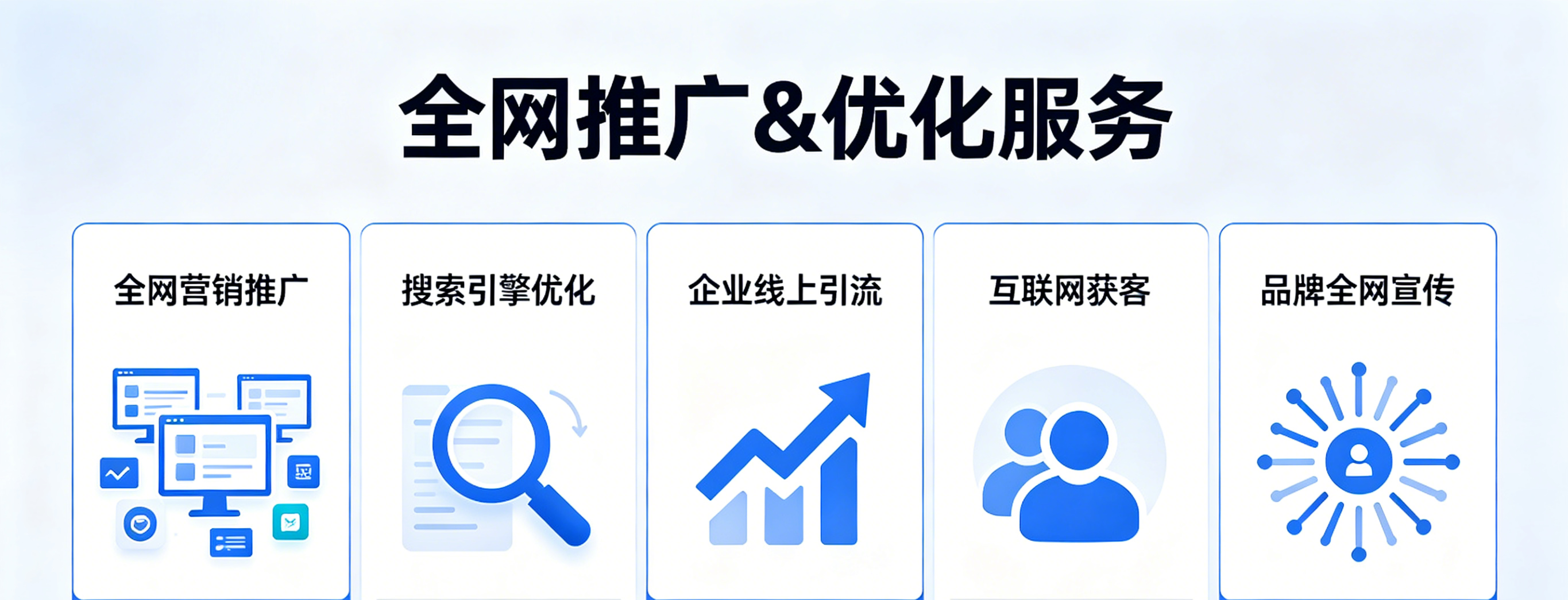 南京优化